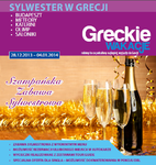 Greckie Wakacje w sylwestrowym wydaniu