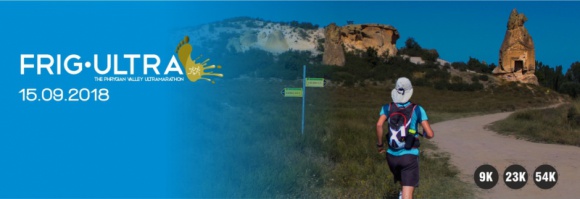 Biegacze znów zdobędą magiczną Frygię!